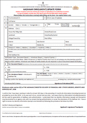 Aadhaar Card - How To Apply, Check Status & Correct Details For Aadhaar ...