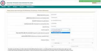 PF Advance Form 31