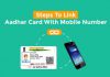 Link-Aadhar-to-mobile