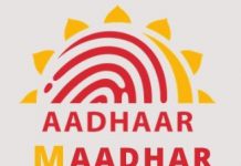 mAadhaar