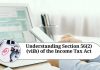 Understanding Section 56(2)(viib) of the Income Tax Act