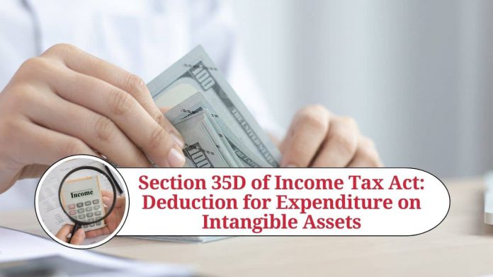 Section 35D of Income Tax Act- Marg ERP