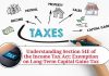Section 54E of the Income Tax Act