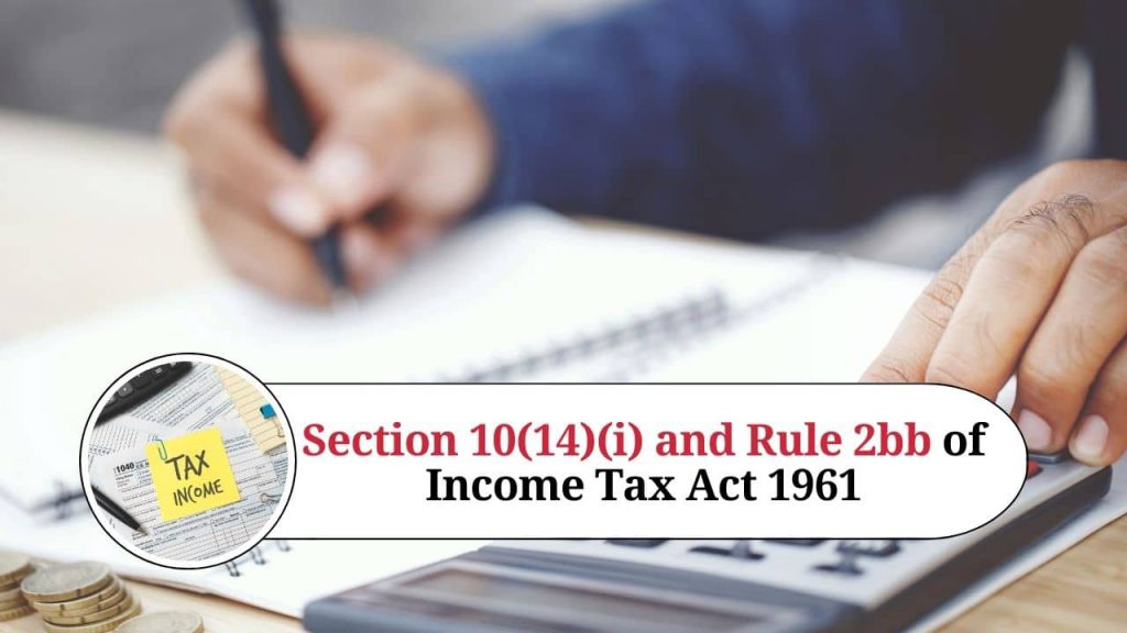 section-10-14-i-and-rule-2bb-of-income-tax-act-1961