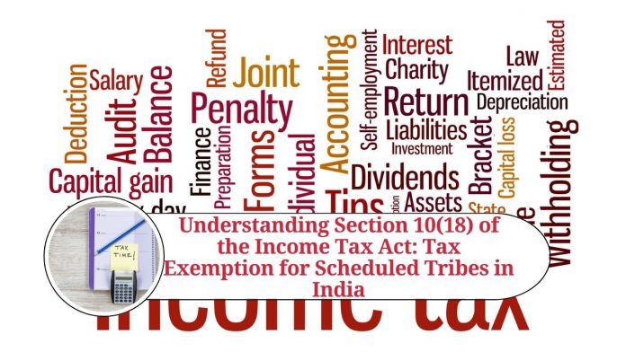 Section 10(18) of the Income Tax Act