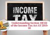 Understanding Section 10(14) of the Income Tax Act AY 2019-20