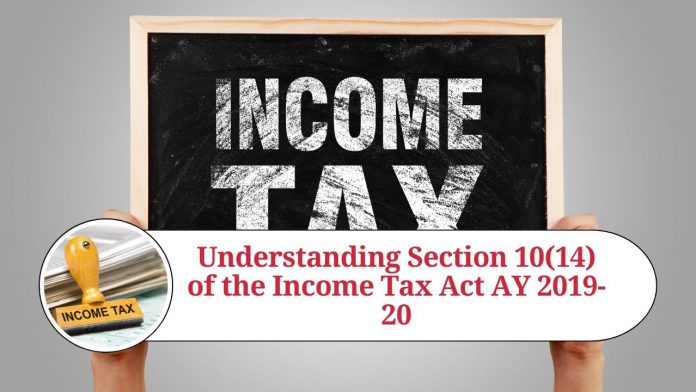 Understanding Section 10(14) of the Income Tax Act AY 2019-20