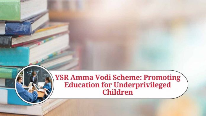 YSR Amma Vodi scheme