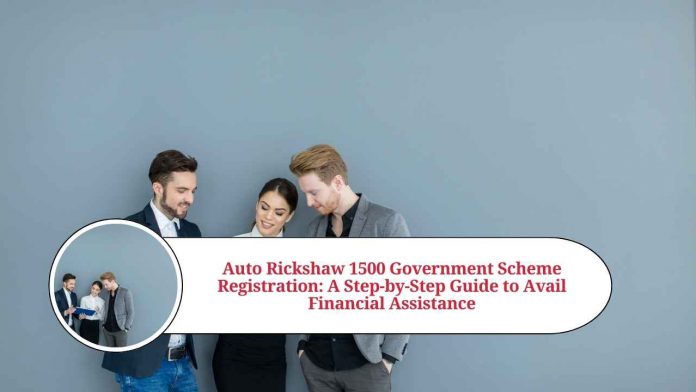 auto rickshaw 1500 government scheme registration