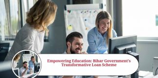 bihar government education loan scheme