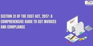 GST Software