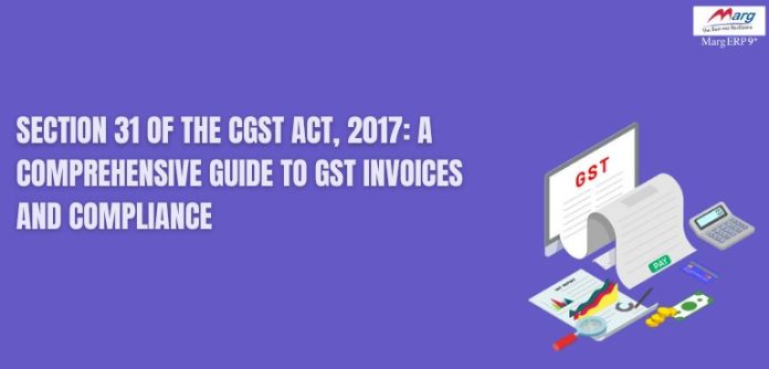 GST Software